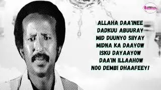DAA'IN ILLAAHOW | ISMAACIIL YARE | HURYO | LYRICS