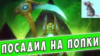 ПОСАДИЛ НА ПОПКИ [Герой - NECROLYTE, ПАТЧ 7.02, 3K MMR, 05.янв.17]