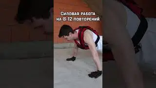 Прогрессия нагрузок - ключ к успеху! 🔑 