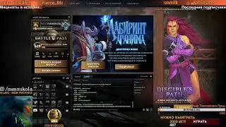 Бан до 2038 года в Dota2