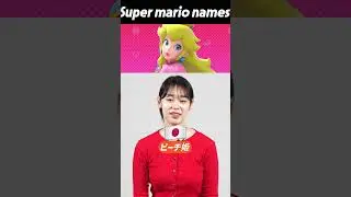 Mario Character Name Pronunciation differences!