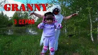 GRANNY GRANNY wants her BAT back! GRANNY IN REAL LIFE! (Episode 3)