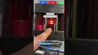 Полная аппаратная замена масла во всех типах Акпп и вариаторах