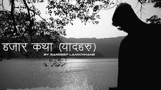 Hajaar Katha - Sandeep Lamichhane