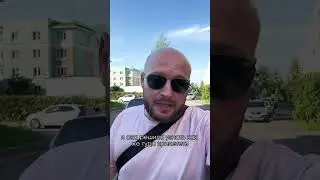 Как правильно въехать в Европу туристу из России, чтобы пустили? Не допускай ошибок! #европа #шенген