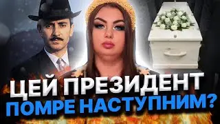 ВИКЛИКАЛИ ДУХ ДЖОХАРА ДУДАЄВА ! ВІН ШОКУВАВ ПРАВДОЮ ПРО МАЙБУТНЄ УКРАЇНИ! Анна Атаманова