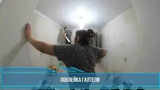ремонт комнаты