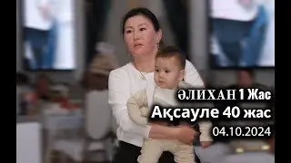 AQSAWLE 40 JAS ALIXAN 1 JAS TOY  04.10.2024