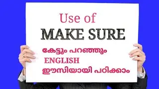 Use of MAKE SURE | Spoken english class in malayalam|