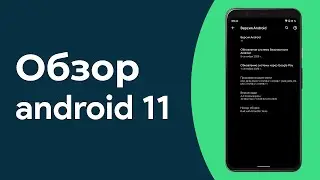 Android 11 Review | Installation on Redmi Note 7