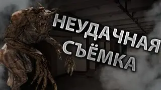 Неудачная съёмка... Страшные истории на ночь. Страшилки на ночь.