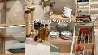 فلوق تسوقو معي /مشترياتي من زارا هوم#vlog #مشتريات#فلوق#