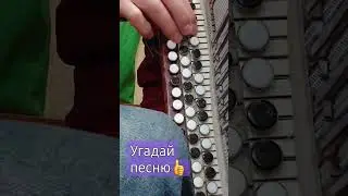 #shortc