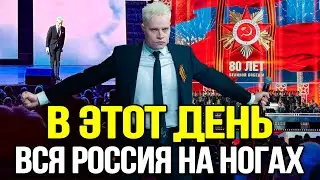 ЭМОЦИИ ЗАШКАЛИВАЮТ! Этот Концерт ШАМАНА Тронет Ваше Сердце До Слёз - День Победы!