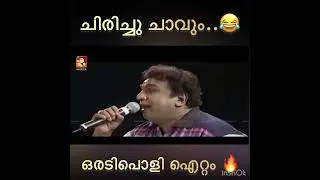 ഇതൊന്ന് കണ്ടു നോക്കിയേ 😝  