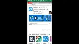 буммм