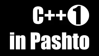 C++ Tutorial for Beginners  Part 01 - C++ Compiler Codeblocks - in Pashto