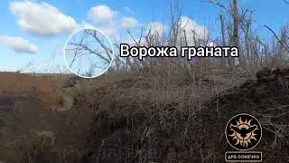 Штурм позиций! Донецкая область.