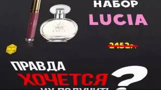 ВЫГОДА В КУБЕ   Акция Oriflame 16, 17 и 1 каталога   14 11 2016 18 02 2017