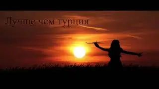 Видео презентация Форума в Алуште 
