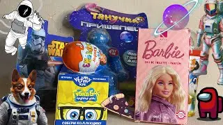 УЛЕТНЫЙ КОСМОС! КИНДЕР СЮРПРИЗ, ПРИШЕЛЕЦ, ЮМИ КУБ, БАРБИ ПРОФЕССИИ! 🚀 🪐