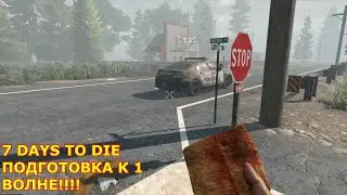 КОНЕЦ БЛИЗОК, ПОДГОТОВКА К ОРДЕ!!!
