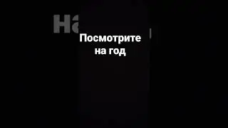1 ноября 1989
