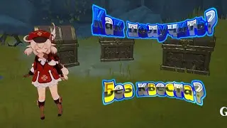 Как получить 3 сундука Genshin Inpact на острове Синь Янь без её квеста?