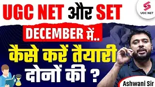 How to Prepare UGC NET & SET Exam 2024 | SET Exam 2024 Strategy | UGC NET Dec 2024 Plan | Ashwani