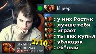 Pos 6 | СТАРОГО БОГА ОБВИНЯЮТ В ПОКУПКЕ АККАУНТА