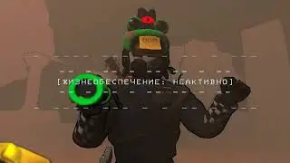 Лудомания в Lethal Company. Часть 4