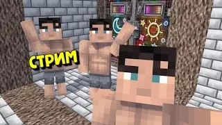 СТРИМ!|ИГРАЕМ ВАЙП НА АНЛИМЕ-7 (ДЕНЬ 2!) |RUSTME,РАСТ В МАЙНКРАФТЕ!