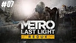 METRO LAST LIGHT #07 - como sempre, pelo pior caminho possível.