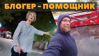 Повредил авто клиента / Сломался новый трейлер / Претензии заказчика