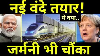 भारत का नया कमल 🔥 India Develops 160 Km/hr Freight Train.. 2X Faster