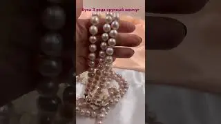 Multilayer necklace. Pink freshwater pearls. #handmadejewelry #freshwaterpearls