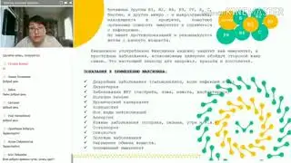 Максилин. Что говорят о максилине специалисты?