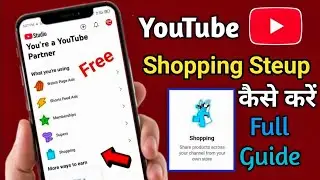 How to enable Shopping Feature On YouTube Channel | 