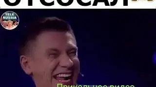чуть не отсосал