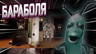 ПОПЫТКИ УКРАСТЬ ЩОВЕЛЬ У БАБКИ
