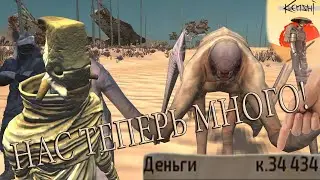 САМЫЕ БОГАТЫЕ СЛАБАКИ В КЕНШИ ИЛИ КАК САМЫЙ СЛАБЫЙ ПЕРСОНАЖ ГАШИШ ПРОДАВАЛ ( Kenshi ) Серия 5