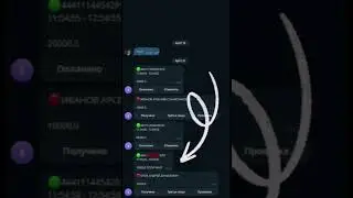 Бот для управления ордерами p2p