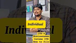 व्यापारी ITR भरते समय किन बातों का ध्यान रखे | ITR-4,, #ITR4, #itrfilling #itrreturn #itrfileonline