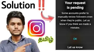 instagram your request is pending problem / tamil / Balamurugan Tech