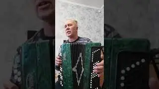 где ты юность моя! сл. Б. Давидян.