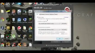 Как сделать голос в игре и в видео!