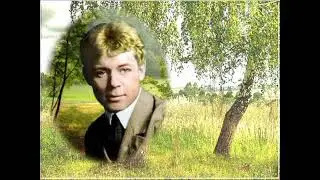 Сергей Есенин - Сказка о пастушонке Пете, его коммисарстве и коровьем царстве