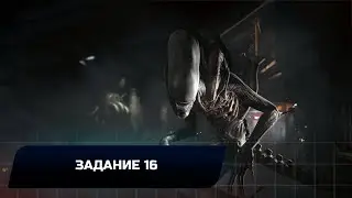 ALIEN ISOLATION - ЗАДАНИЕ 16 (ВСЕ АРХИВНЫЕ ЖУРНАЛЫ,ЖЕТОНЫ,ЧЕРТЕЖИ,ЖУРНАЛЫ 