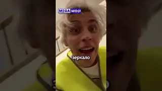 Влад а4 и Марк подсматривают за Риви 