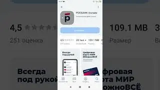 RuStore замена Google play